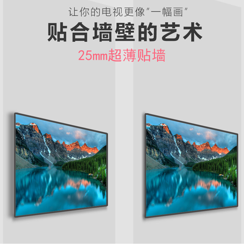 Tv Rack H7260 Wall Bracket Suitable for Skyworth Tcl Xiaomi 55 65 75 82 86inch Wall Hanging