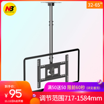 NB T560-15 LCD TV hanger 32 40 43 48 50 55 57 inch universal telescopic rotating shelf