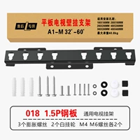 1,5p винт 46 пенопластовой прокладки