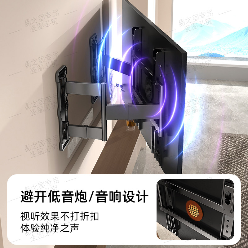 Telescopic Tv Mount Folding Swivel Bracket Suitable for 65 75 85 100inch Universal Xiaomi Tcl Skyworth