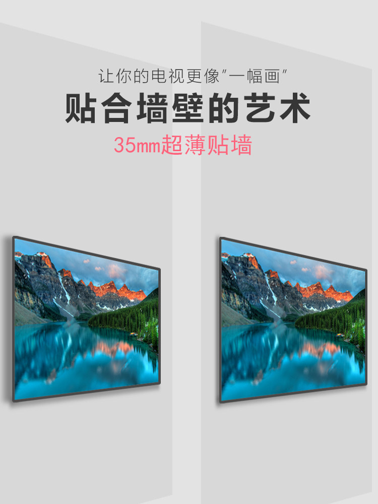 Tv Wall Mount Bracket N3-D Suitable for Skyworth, Hisense, Xiaomi, Huawei 40 55 65 75 86inch Wall Hanging