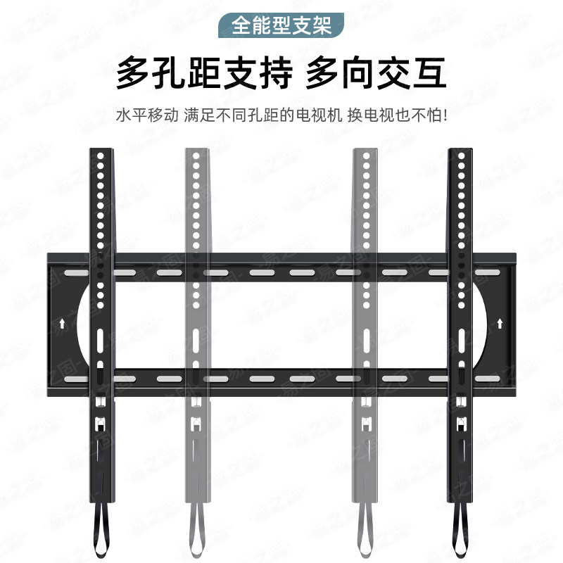 Tv Integrated Hanger Suitable for Hisense Skyworth Xiaomi Tcl55/65/75/85/ 100inch Wall Mount