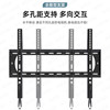 Tv Integrated Hanger Suitable for Hisense Skyworth Xiaomi Tcl55/65/75/85/ 100inch Wall Mount