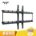 Giá treo tường LCD nguyên bản an-7090zz-B 45/50/55/60/65/70/80 / inch - TV