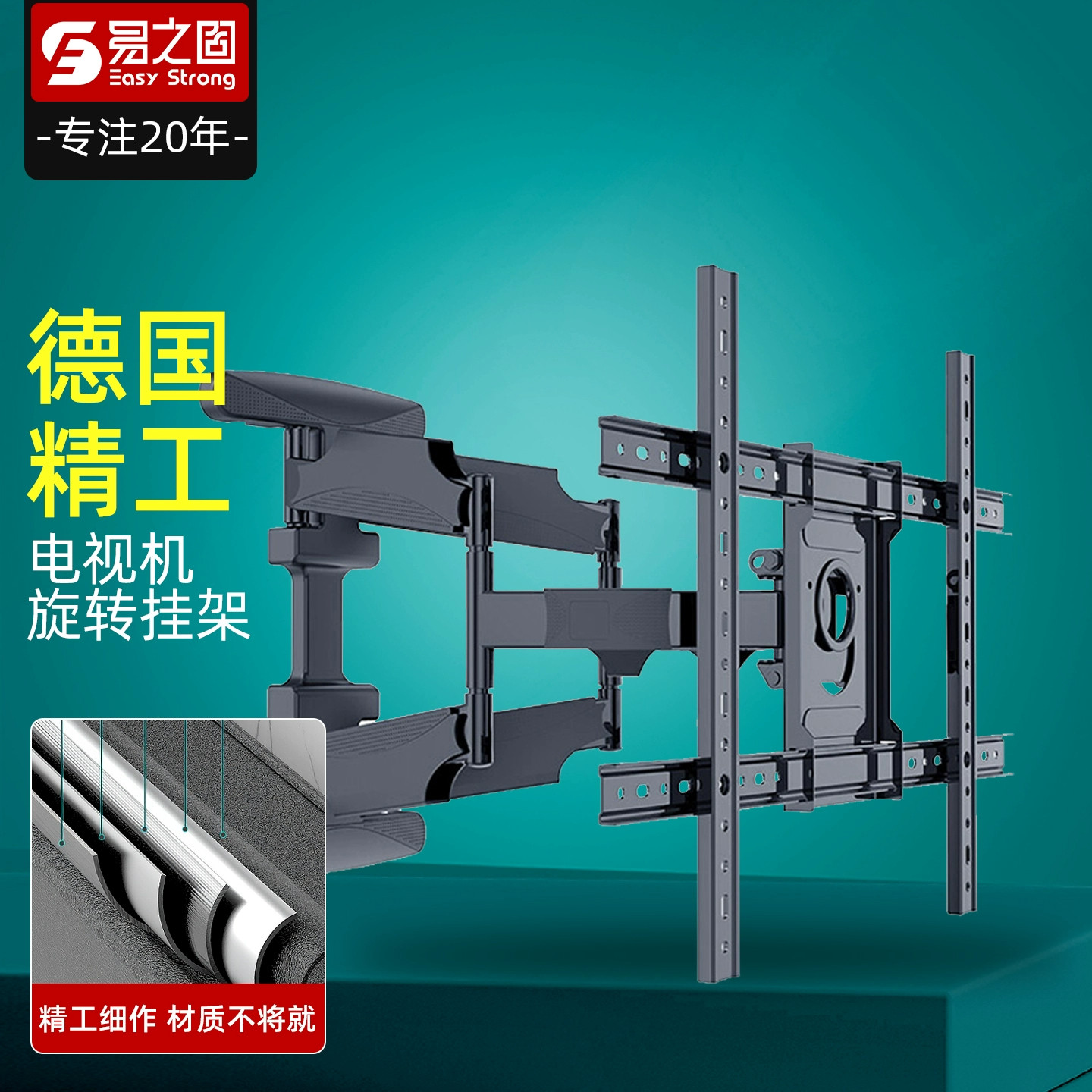 Yizhigu Telescopic Tv Mount Reinforced Thickened Steel Plate Suitable for Hisense Xiaomi Tcl65 75 85inch Bracket