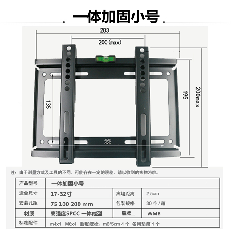tivi 49 inch Giá đỡ TV LCD phổ biến 17/26/32/40/43/48/50/60/70 inch Giá đỡ TV tích hợp trung bình / lớn - TV smart tv màn hình cong 4k uhd 55 inc