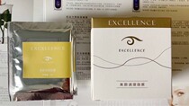 Elsherence beauty conditioning mask 10 small bags to brighten skin tone