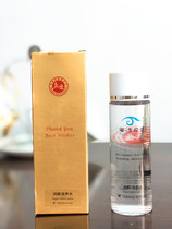 Esherenz Shengdao nourishing water (moisturizing water upgrade 100 ml hydrating moisturizing