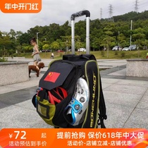 Mengino Speed ​​Skate Bag Backpack Trolley Bag Strong and Durable Speed ​​Skate Bag with Trolley Can Be Back