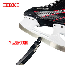 IBX skate Y-type sharpener blade grinder shoe tightener trimmer speed skating whetstone shoelace tightener shoe tying device