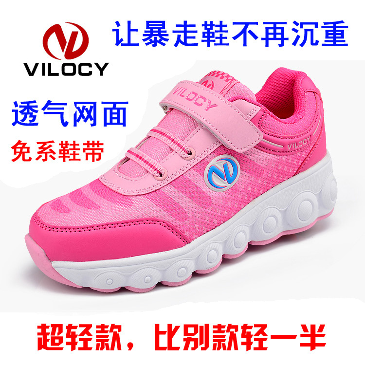 Two-wheeled single-wheeled walking shoes Automatic children's popping shoes Invisible button men's and women's autumn and winter models