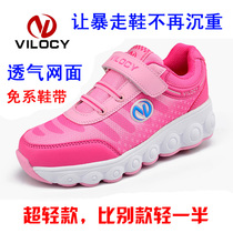 Double wheel single wheel violence walking shoes automatic childrens explosion walking shoes invisible button men and women autumn and winter models