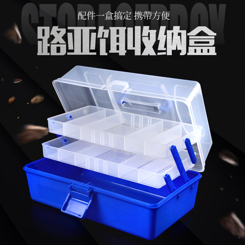 Luya bait accessories box Multi-function portable folding fishing toolbox Plastic multi-layer sea fishing fishing supplies