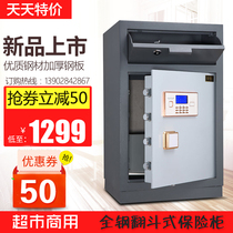 All-steel hotel supermarket cashier coin tipping bucket password 60 safe 70 commercial money safe 80