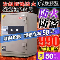 Safe mechanical key double lock bank safe fireproof moisture-proof heavy thickened steel heat-resistant 60 high safe