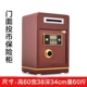 Siêu thị hoạt động an toàn bằng đồng xu cao 62/50 với mật khẩu mở mật khẩu dấu vân tay mật khẩu chống trộm an toàn - Két an toàn két sắt an toàn