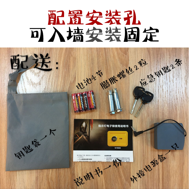 Nhà văn phòng an toàn nhỏ 25 cao nhỏ an toàn vân tay mật khẩu chống trộm thư mục 10.000 hộp ký gửi an toàn có thể vào tường - Két an toàn