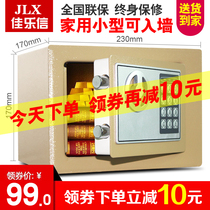 The safe is 17cm high small mini household coin piggy bank childrens password safe cabinet into the wall