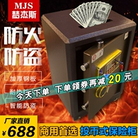 Siêu thị hoạt động an toàn bằng đồng xu cao 62/50 với mật khẩu mở mật khẩu dấu vân tay mật khẩu chống trộm an toàn - Két an toàn két sắt gia đình