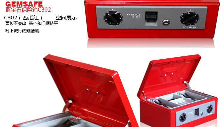Cửa hàng siêu thị máy tính tiền cầm tay hộp tiền mặt nhân viên tài chính khóa đôi mật khẩu cơ khí hộp thu ngân nhỏ an toàn - Két an toàn giá két sắt nhỏ