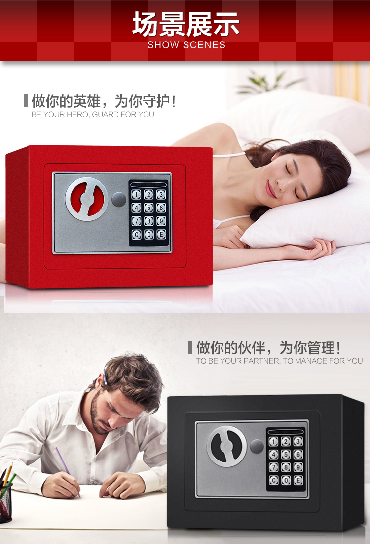 Tủ an toàn cao 17 nhỏ hộ gia đình clip nhỏ triệu sinh viên 20 mật khẩu núm vú an toàn đặt cọc vào tường - Két an toàn két sắt điện tử