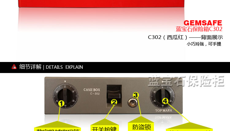 Cửa hàng siêu thị máy tính tiền cầm tay hộp tiền mặt nhân viên tài chính khóa đôi mật khẩu cơ khí hộp thu ngân nhỏ an toàn - Két an toàn giá két sắt nhỏ