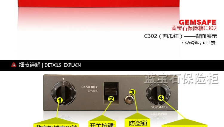 Cửa hàng siêu thị máy tính tiền cầm tay hộp tiền mặt nhân viên tài chính khóa đôi mật khẩu cơ khí hộp thu ngân nhỏ an toàn - Két an toàn bán két sắt