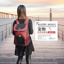Special price Pet bag backpack Dog out carrying bag Teddy travel bag Pet chest bag Cat and dog backpack