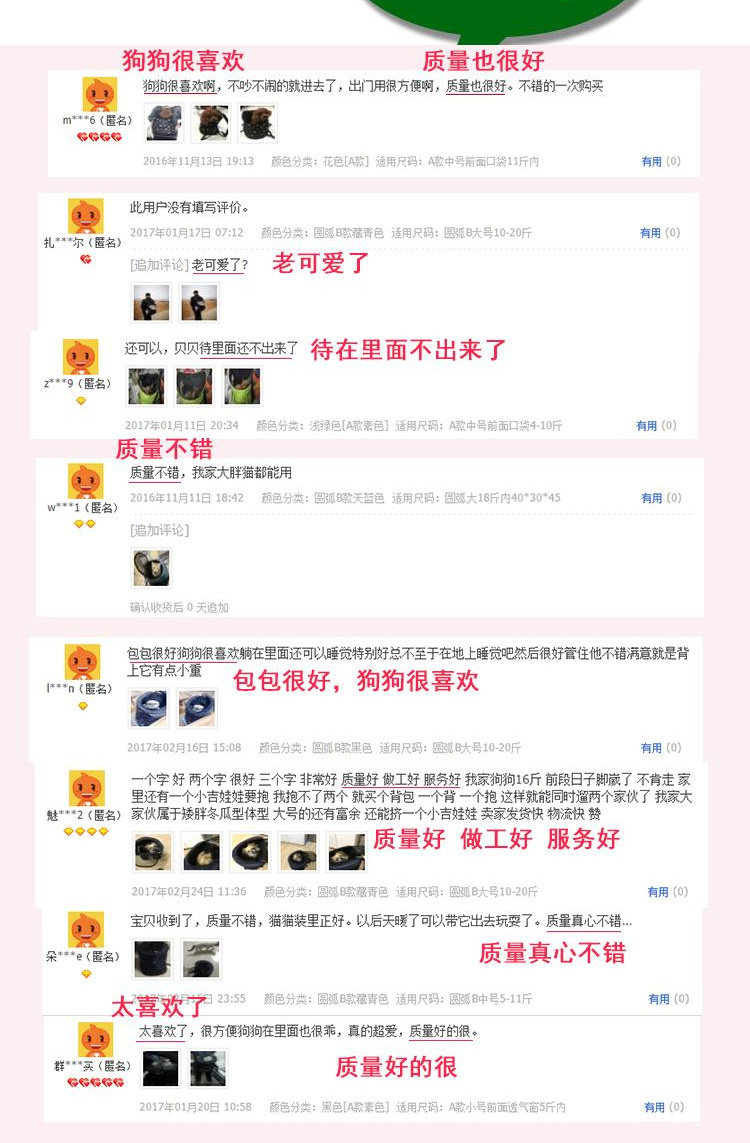 宠物背包-2_13.jpg