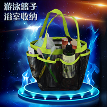 Bath basket Mesh bathroom storage bag Portable bath foldable bag Fitness wash pocket Swimming bath basket
