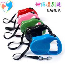 Pet traction rope Retractable dog traction rope Dog cat small dog traction rope Automatic retractable dog rope