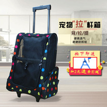 Pet trolley bag trolley box shoulder dog backpack Large pet travel portable pet bag Cat and dog bag
