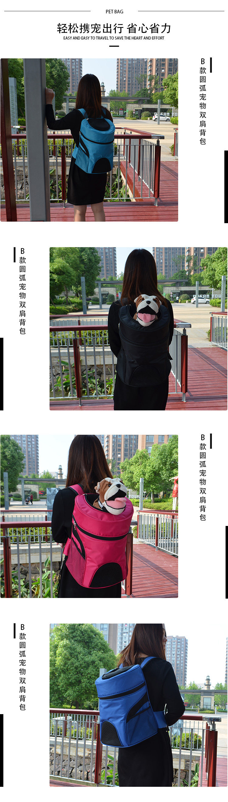 宠物背包-2_10.jpg