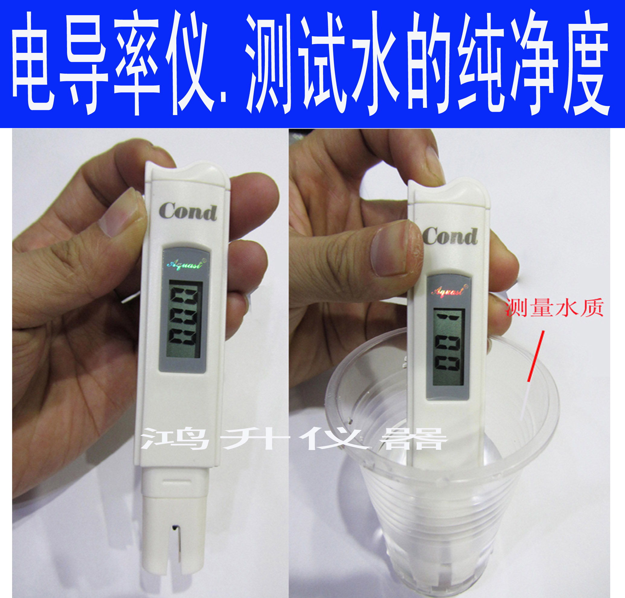 TM-03 conductivity test pen conductivity meter TM type conductivity meter to test the cleanliness of water pure net