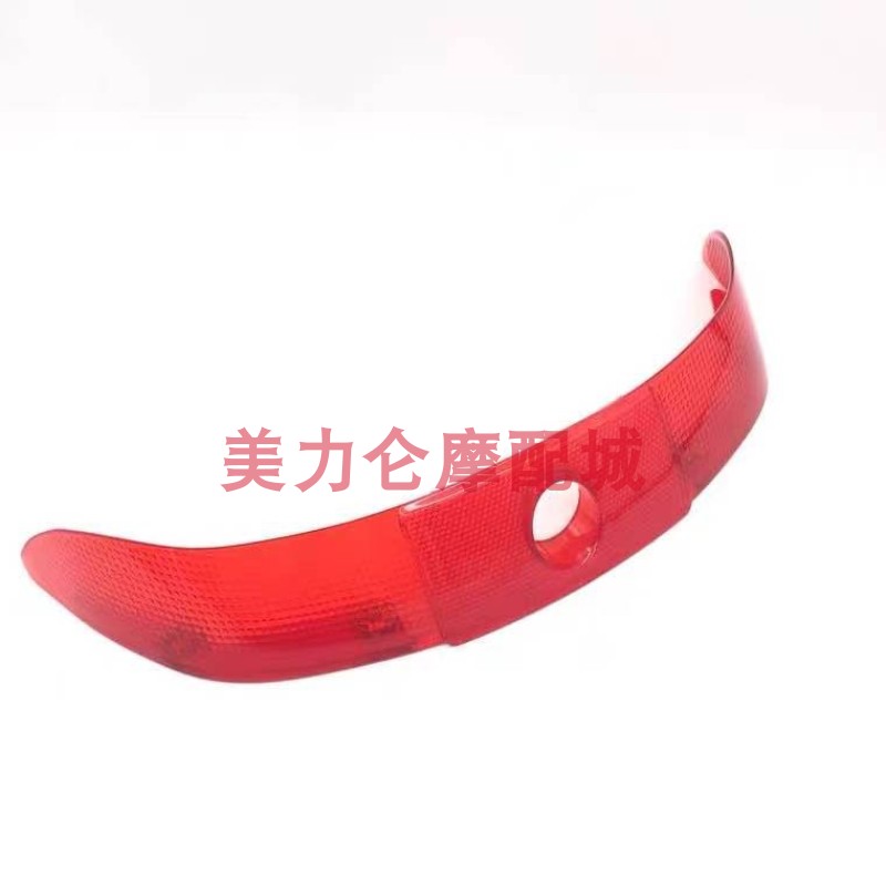 Adapted Suzuki Mormon Neptune HS125T-2 Fosun rear tail box Reflection strip reflective sheet Red Decorative Fake light