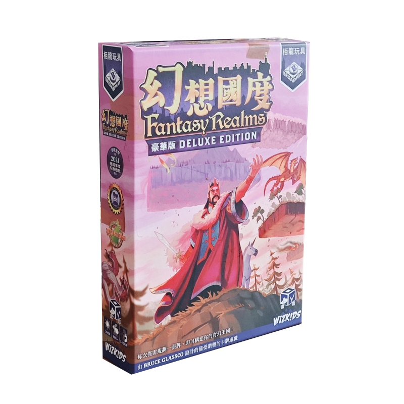 Fantasy Kingdom Board Game Includes the Cursed Treasure Card Set, Deluxe Edition, Adult Casual Party Genuine Card Game