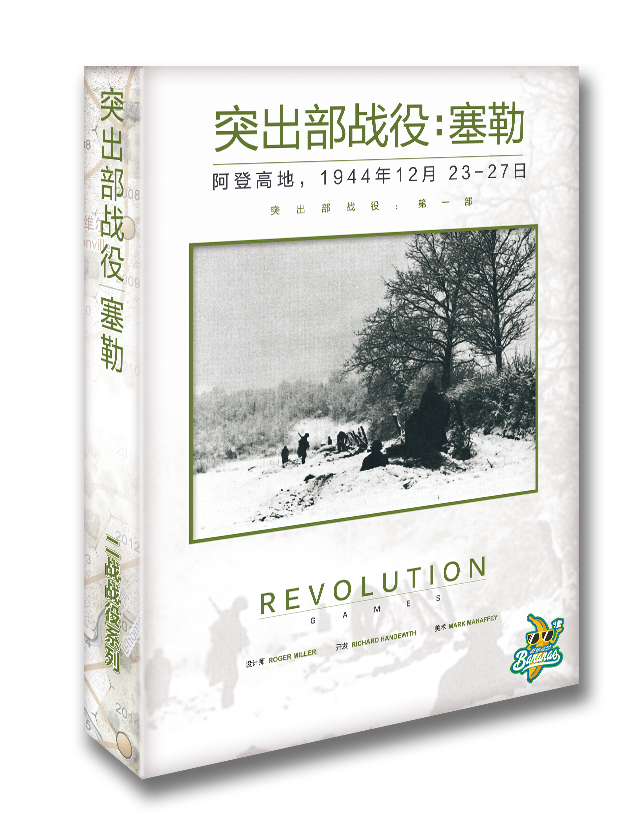 Genuine table game World War II series highlights the battle of the Seler Soldiers Chess War to promote the casual party game chess