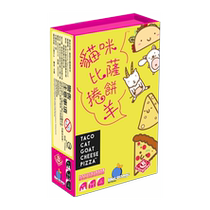 Genuine Cat Pizzas Pizza Goat Taco Cat Goat Cheese Pizza Casual Party Table Tours