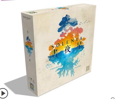 Genuine Circadian Star Table Tours SOLENIA Light Strategy Daymoon Planet Earth Chinese diagram Adult Gathering Game of Thing