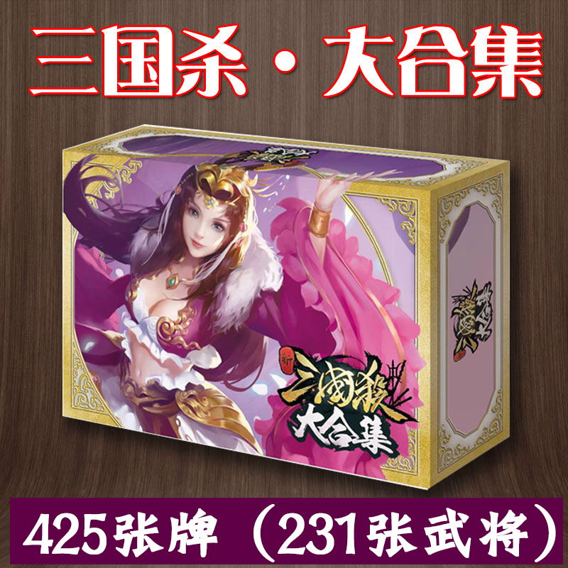 The Three Kingdoms Kill the Great Episode Card Standard version of the line Breakthrough a set of starfires a prairie fire and a thunderearth hauntlet will Shenwu will