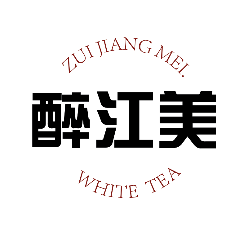 醉江美茶工厂福鼎白茶企业店的LOGO