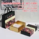 Black Flower-2050G Полный набор из 10 комплектов