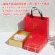 Ejiao Cake Red-2050g Полный набор из 10 комплектов