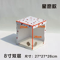 Звездный желание 8 -INCH Double -Layer