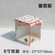Звездный желание 8 -INCH Double -Layer