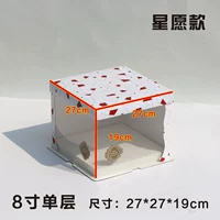 Звездный желание 8 -INCH ОДИН -СЛОВО