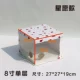 Звездный желание 8 -INCH ОДИН -СЛОВО