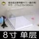 8 -INCH ОДИН -СЛОВО