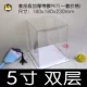 5 -INCH DUAL -LAYER