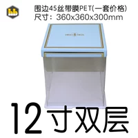 12 -INCH DUAL -LAYER